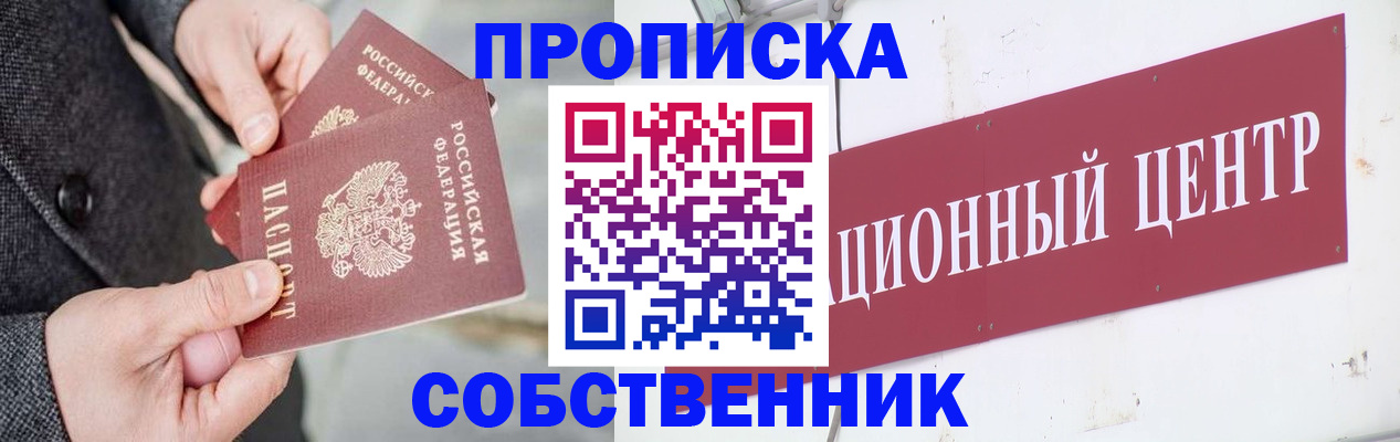 регистрация для дет. сада в Коми